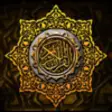 Icon of program: Search Quran (For iPhone)