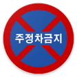 Icon of program: South Korea Road Signs