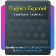 Icon of program: Spanish English Translato…