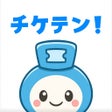 Icono de programa: チケテン - 人気のチケットを探せるフリマアプリ