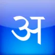 Icon of program: Type Hindi for Windows 10