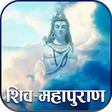 Icon of program: Shiv Mahapuran Video in H…