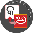 Icon of program: Oriya (Odia) - Telugu Tra…