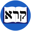 Icono de programa: Biblical Hebrew Readers