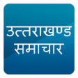 Icon of program: Uttarakhand News