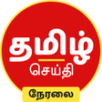 Icono de programa: Tamil News Live TV 24X7