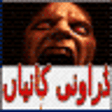 Icono de programa: Drawni Khofnaak kahaniyan…