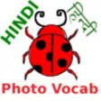 Icon of program: Hindi Vocab Photo : Sight…