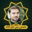 Icon of program: hasbi rabbi jallallah rin…