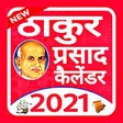 Icono de programa: Thakur Prasad Calendar 20…