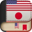 Icon of program: Offline Japanese to Engli…