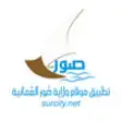 Icon of program: SurCity of Oman