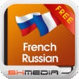 Icon of program: BH French Russian Diction…