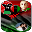 Icono de programa: PPP Flex Maker and Photo …