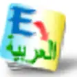 Icon of program: English-Arabic Translator