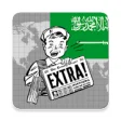 Icon of program: (Saudi Arabia)