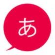 Icon of program: Japanese VocaBuilder Pro …
