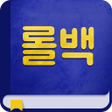 Icono de programa: Champions guide for Legen…