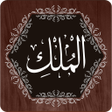 Icono de programa: Surah Mulk