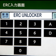 Icon of program: ERC Unlocker - ERC Calcul…
