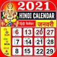 Hindi Calendar 2021 :   2021 | icon