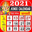 Icon of program: Hindi Calendar 2021 :   2…