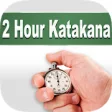Icon of program: 2 Hour Katakana