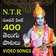 Icon of program: NTR Songs - 400+ Old Telu…