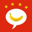 Icon of program: Chinese Picture Dictionar…