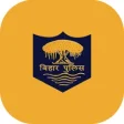 Icon of program: Bihar Police Helpline