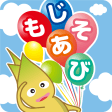 Icon of program: Japanese Alphabet Letter:…