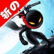 Icon of program: Stickman Ninja Fighting G…