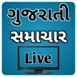 Icon of program: Gujarati News Live TV - G…