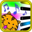 Icon of program: Touch Piano Animal 5 for …