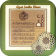 Icono de programa: Ayat 1000 Dinar & Fadhila…