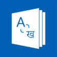 Icon of program: English To Marathi Dictio…