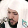 Icon of program: Maher Al Muaiqly Holy Qur…