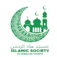 Icon of program: ISPC Masjid Ebad Alrahman