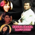 Icon of program: Rhoma Irama Album Duet Of…
