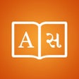 Icon of program: Gujarati Dictionary +