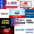 Icono de programa: Malayalam E News Paper 20…