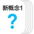 Icon of program: MineWord NCE 1