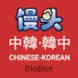 Icon of program: Mantou Chinese-Korean Dic…