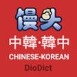 Icon of program: Mantou Chinese-Korean Dic…