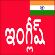 Icon of program: Learn English From Telugu
