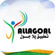 Icono de programa: يلا جول - YallaGoal