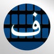 Icon of program: Persian Keys