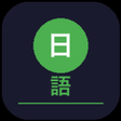 Icon of program: JP Practice