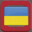 Icon of program: Ukrainische Vokabeln