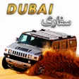 Icon of program: Dubai Desert Safari Drift…